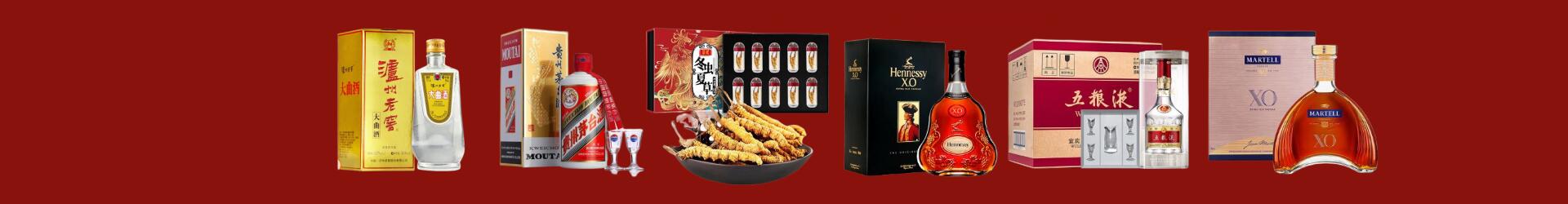 洛浦县鑫彩烟酒经营部