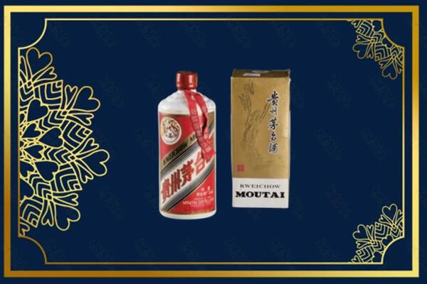 高价求购：洛浦县茅台巽风酒回收吗？