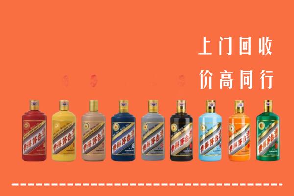 洛浦县回收茅台酒