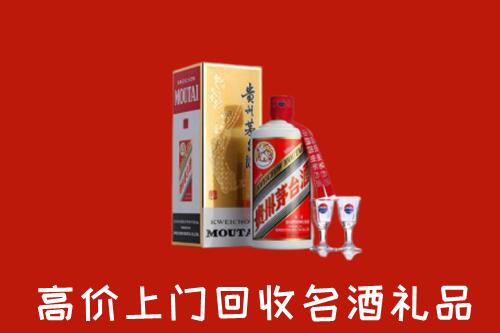 洛浦县回收茅台酒