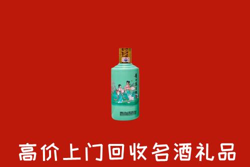 高价求购：洛浦县回收24节气茅台酒