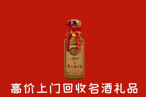 洛浦县回收30年茅台酒