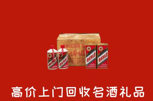 洛浦县回收铁盖茅台酒