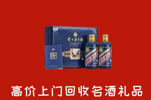 洛浦县回收生肖茅台酒