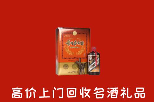 洛浦县回收贵宾特制茅台酒