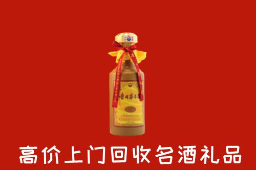洛浦县回收十五年茅台酒