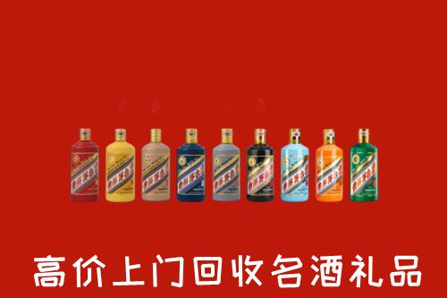 洛浦县回收纪念茅台酒