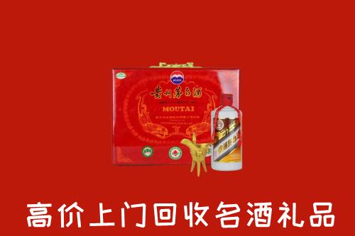 洛浦县回收茅台酒瓶