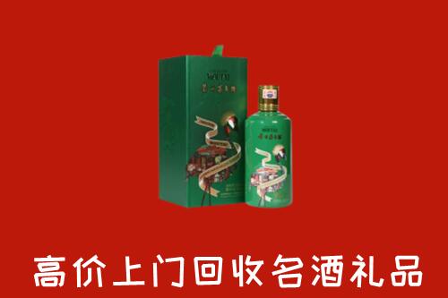 洛浦县回收出口茅台酒