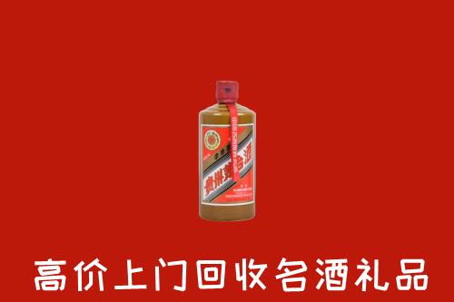 洛浦县回收陈酿茅台酒
