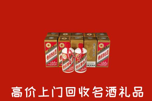 洛浦县回收年份茅台酒